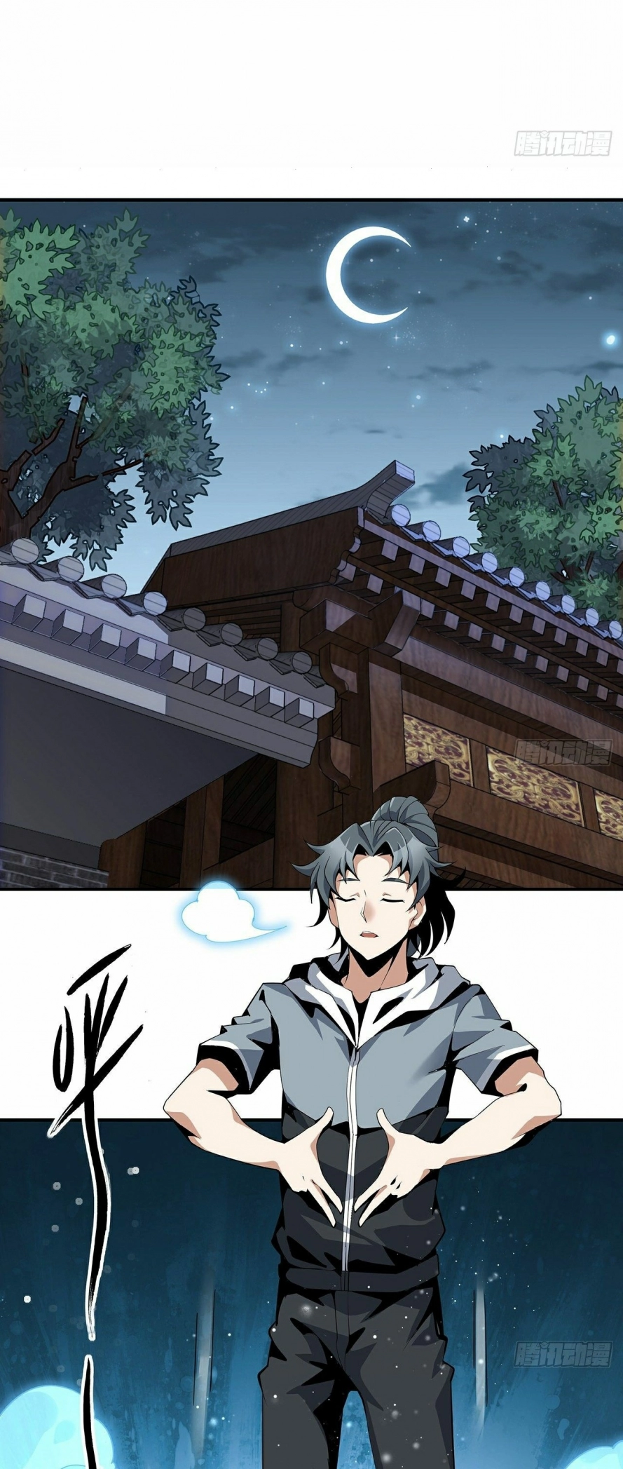 صفحة 18 — The First Sword of Earth الفصل 3