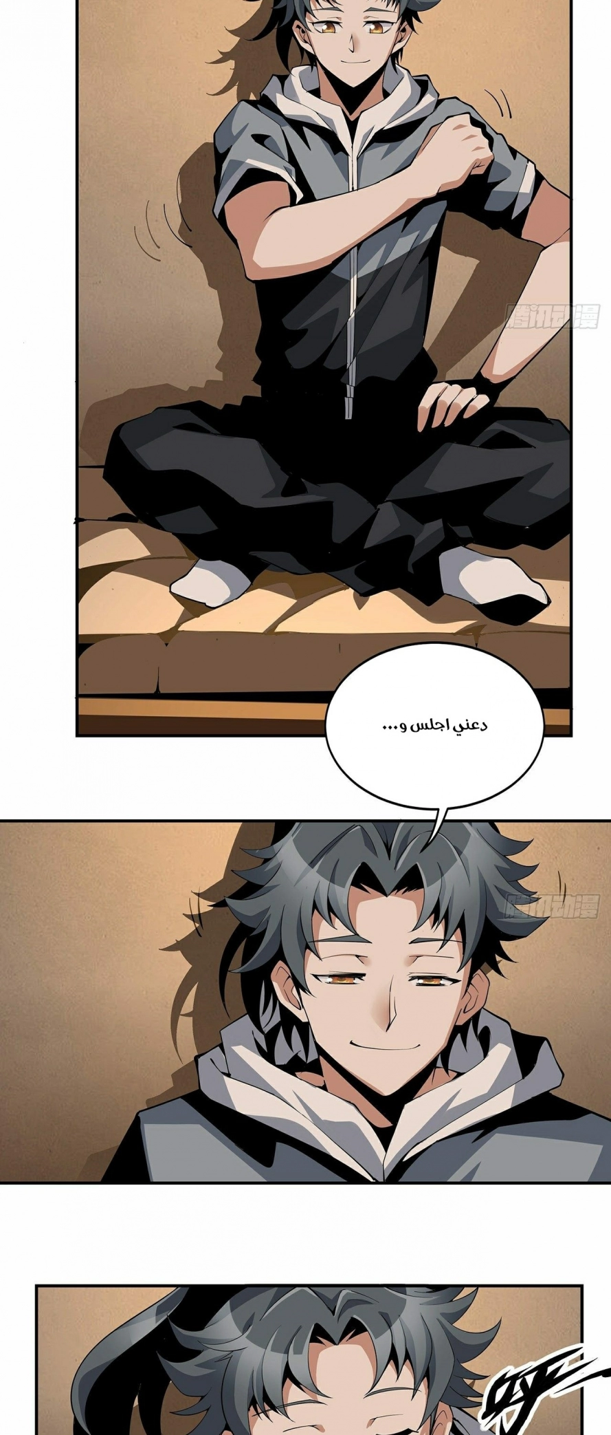 صفحة 27 — The First Sword of Earth الفصل 3