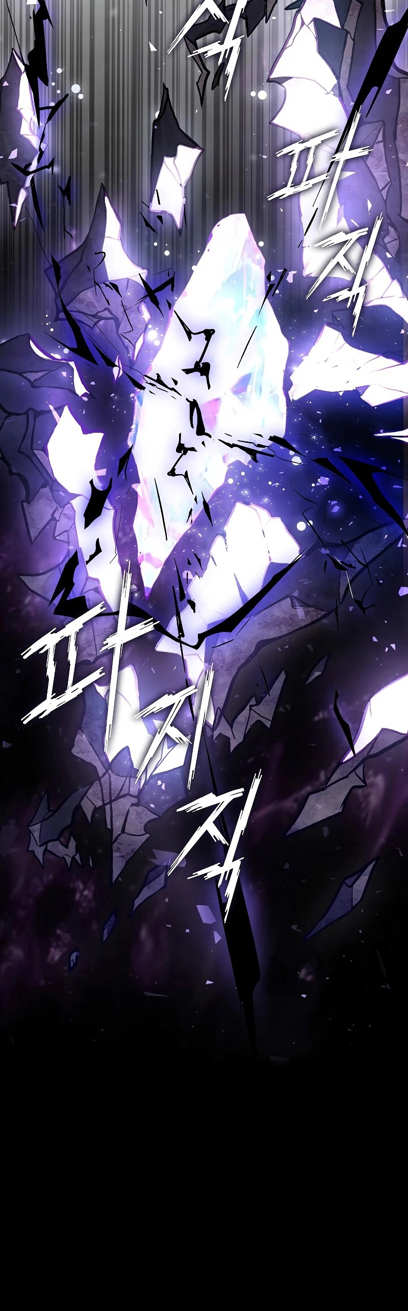 صفحة 4 — Return Of The Legendary Spear Knight الفصل 19