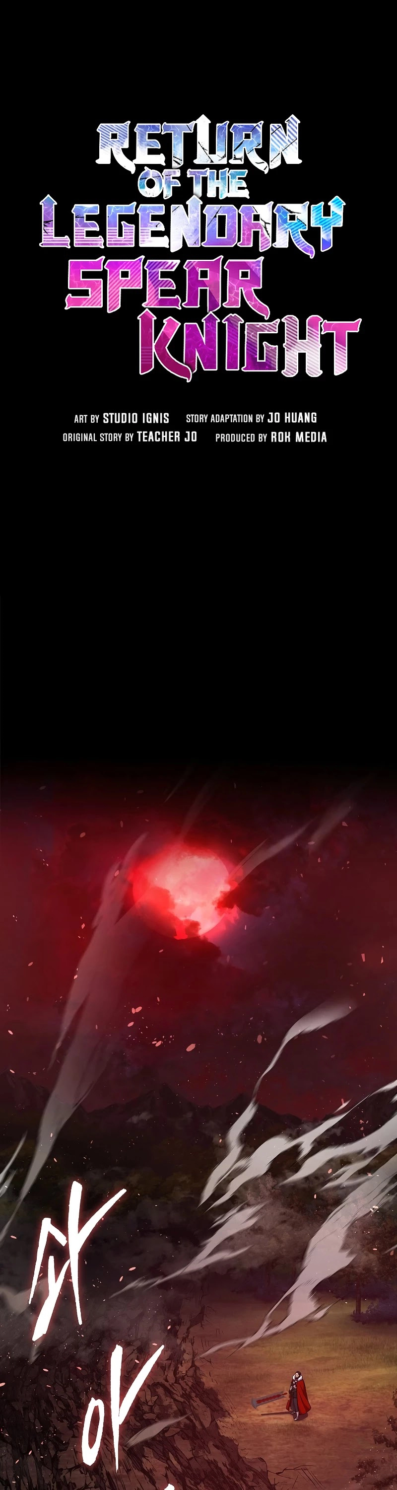 صفحة 5 — Return Of The Legendary Spear Knight الفصل 19