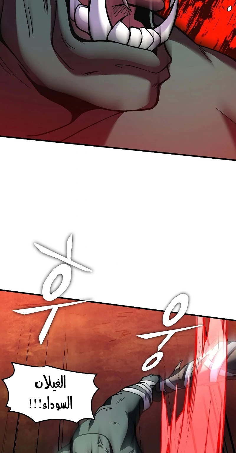 صفحة 18 — Return Of The Legendary Spear Knight الفصل 19