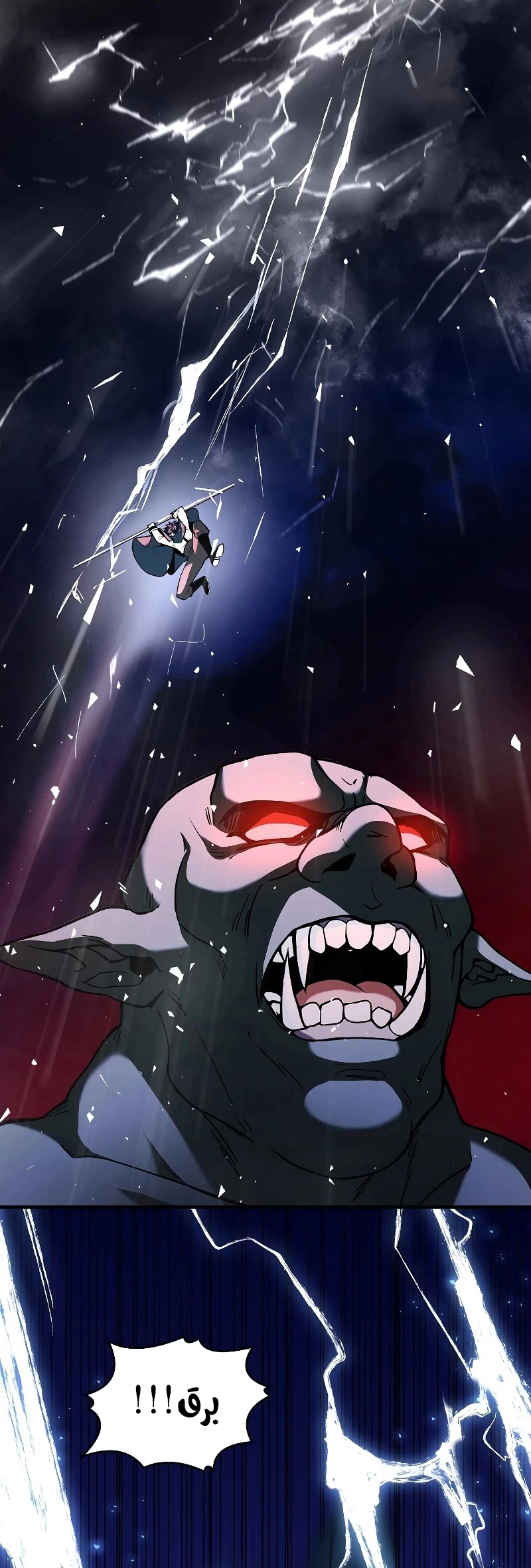 صفحة 23 — Return Of The Legendary Spear Knight الفصل 19