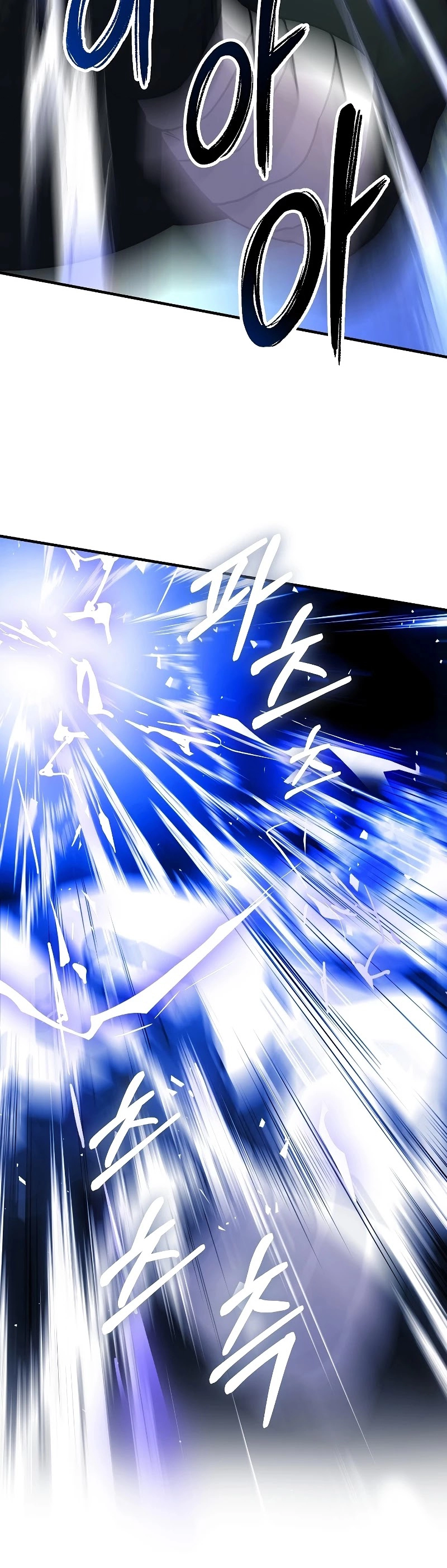 صفحة 37 — Return Of The Legendary Spear Knight الفصل 19