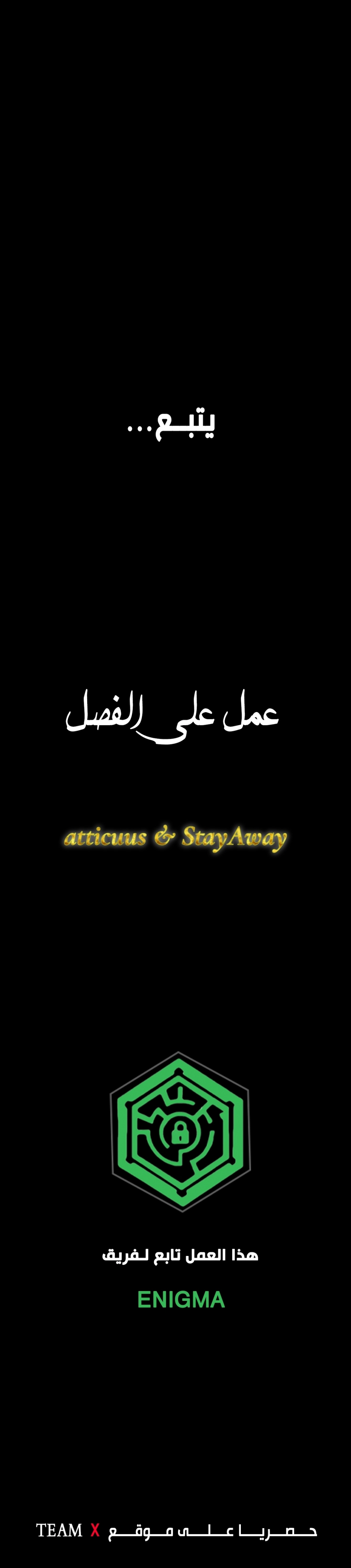 صفحة 11 — Return Of The Legendary Spear Knight الفصل 22