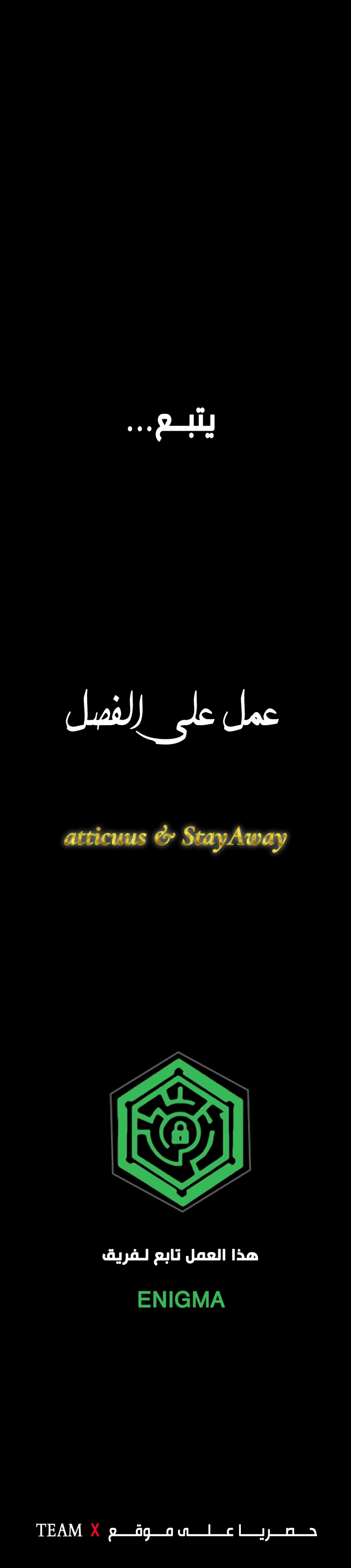 صفحة 11 — Return Of The Legendary Spear Knight الفصل 32