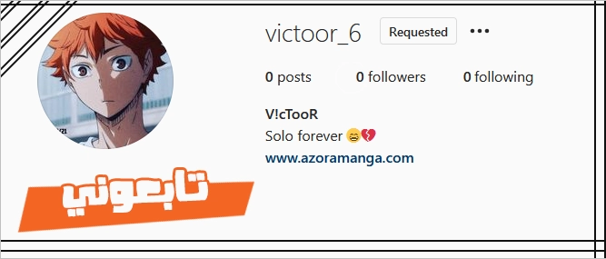 صفحة 10 — Maxed Out Leveling الفصل 36