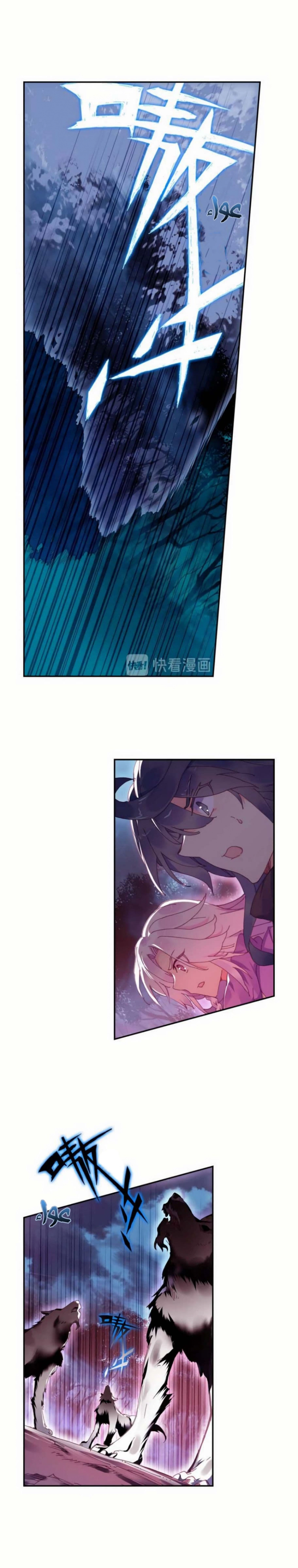 صفحة 4 — Heavenly Jewel Change الفصل 40