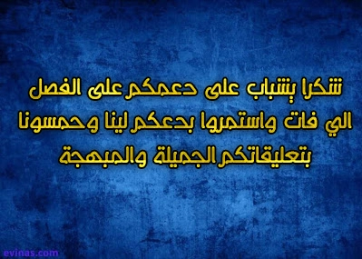 صفحة 18 — Heavenly Jewel Change الفصل 47