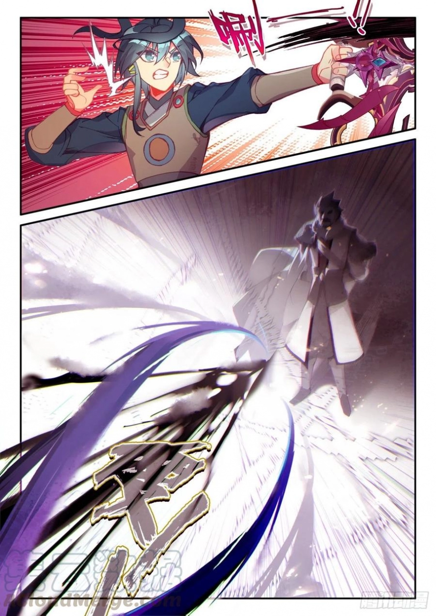 صفحة 8 — Heavenly Jewel Change الفصل 47