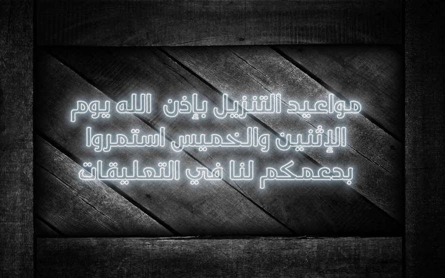 صفحة 18 — Heavenly Jewel Change الفصل 48