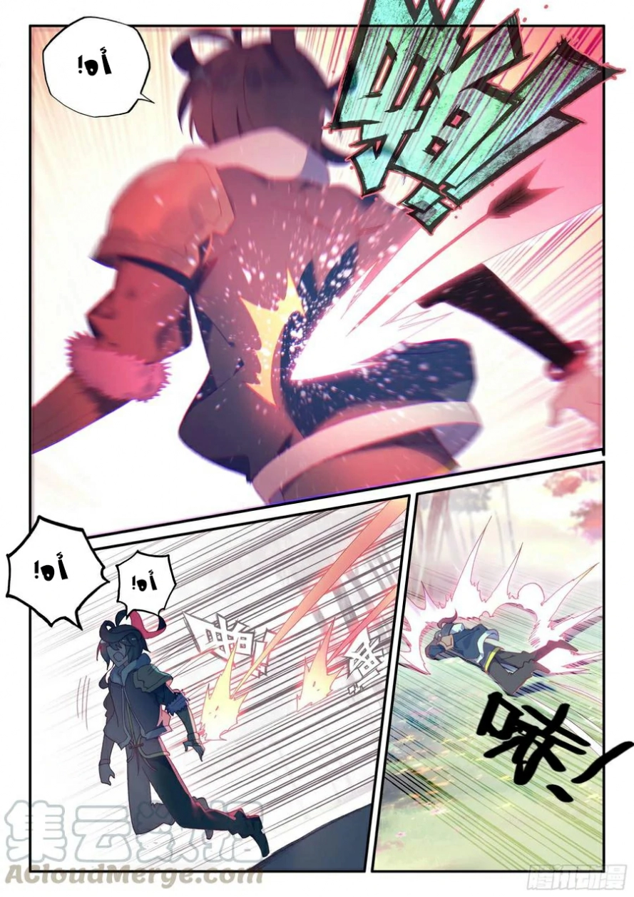 صفحة 5 — Heavenly Jewel Change الفصل 55