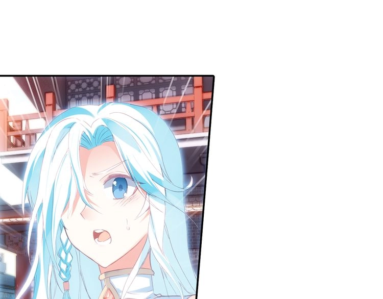 صفحة 6 — Heavenly Jewel Change الفصل 6