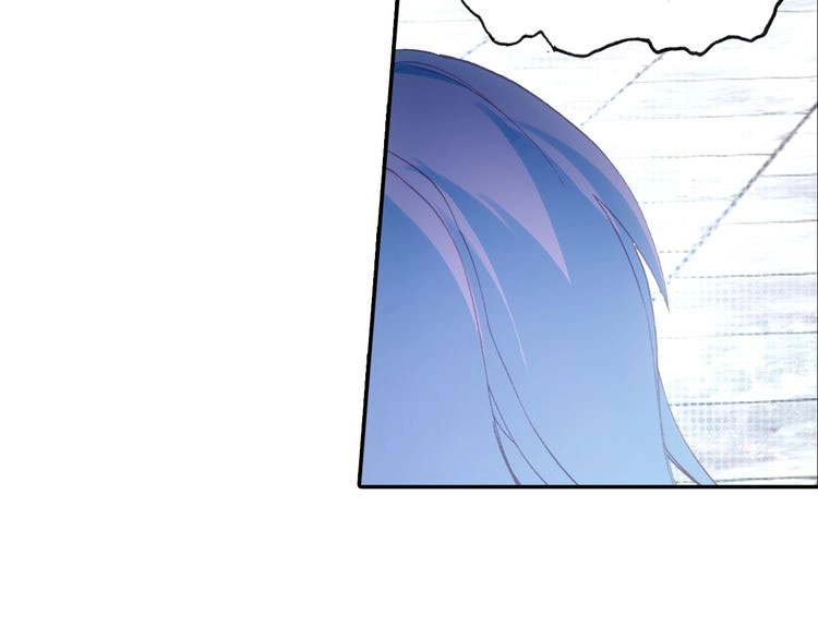 صفحة 8 — Heavenly Jewel Change الفصل 6