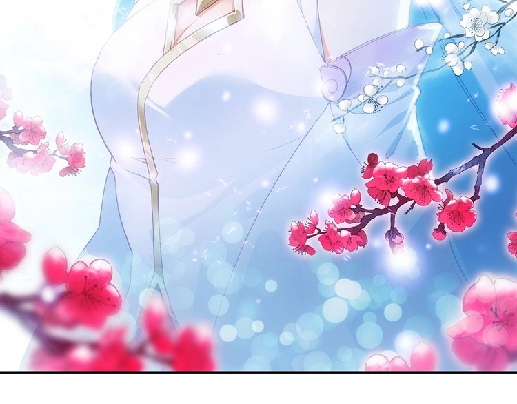 صفحة 2 — Heavenly Jewel Change الفصل 6