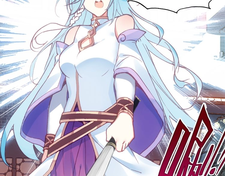 صفحة 18 — Heavenly Jewel Change الفصل 6