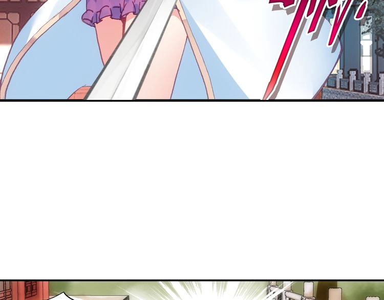 صفحة 19 — Heavenly Jewel Change الفصل 6