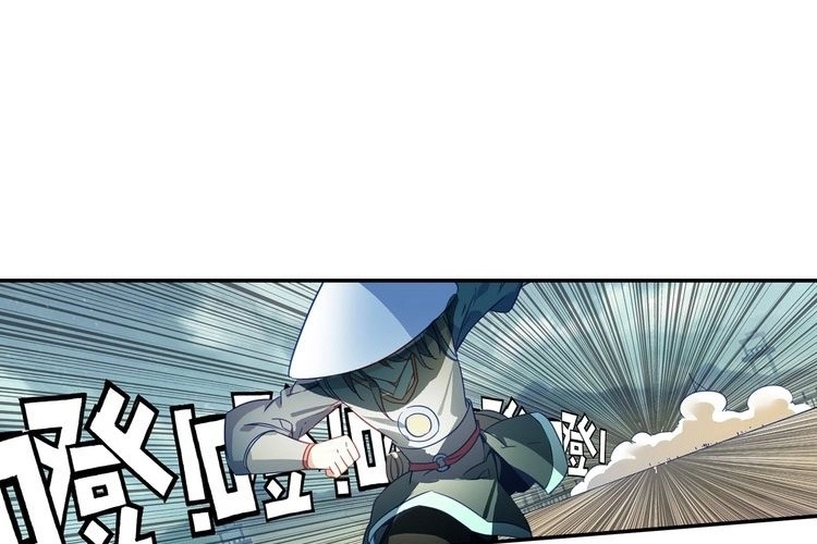 صفحة 82 — Heavenly Jewel Change الفصل 28