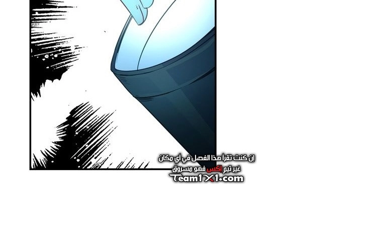 صفحة 85 — Heavenly Jewel Change الفصل 28