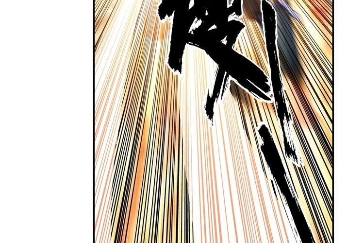 صفحة 48 — Heavenly Jewel Change الفصل 28