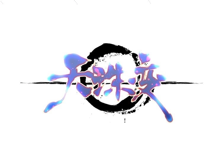 صفحة 41 — Heavenly Jewel Change الفصل 28