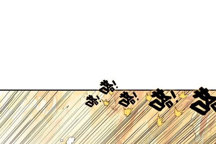 صفحة 67 — Heavenly Jewel Change الفصل 28