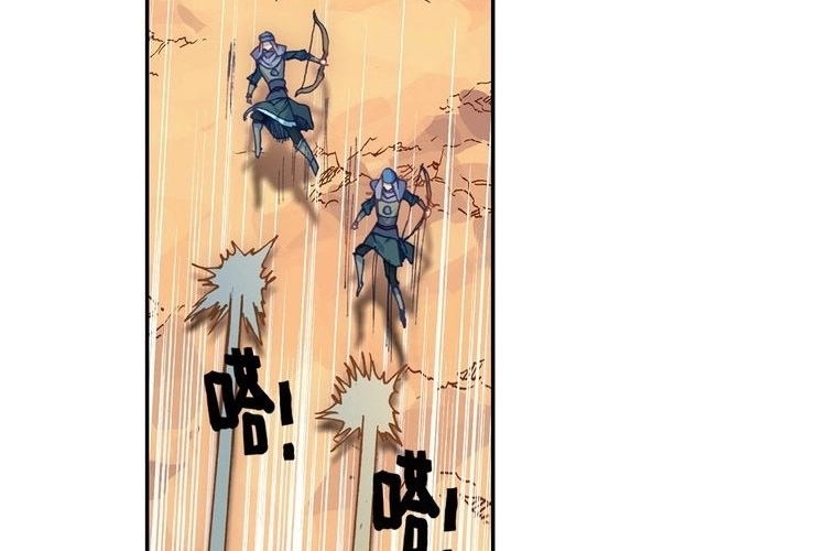 صفحة 72 — Heavenly Jewel Change الفصل 28