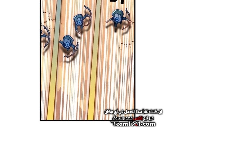 صفحة 73 — Heavenly Jewel Change الفصل 28