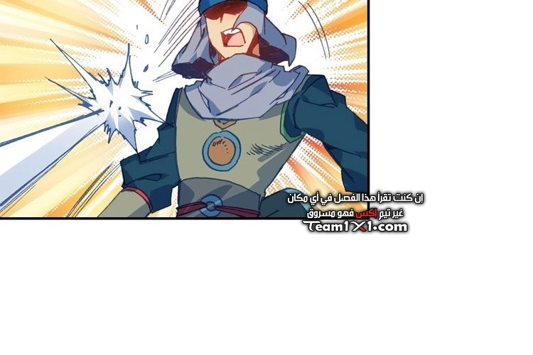 صفحة 79 — Heavenly Jewel Change الفصل 28