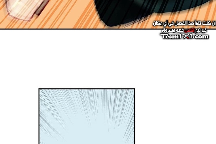 صفحة 12 — Heavenly Jewel Change الفصل 28