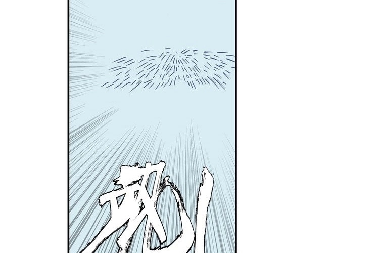 صفحة 13 — Heavenly Jewel Change الفصل 28