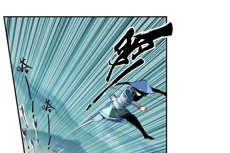 صفحة 20 — Heavenly Jewel Change الفصل 28