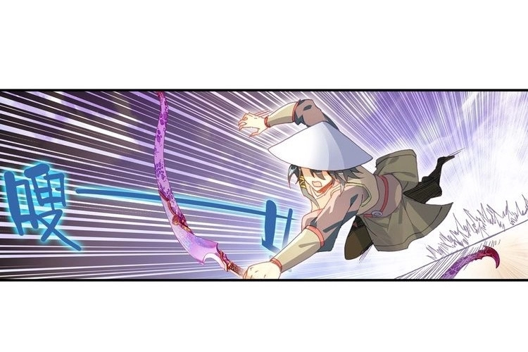 صفحة 22 — Heavenly Jewel Change الفصل 28