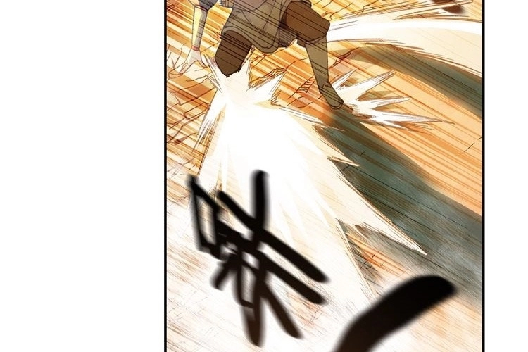 صفحة 24 — Heavenly Jewel Change الفصل 28