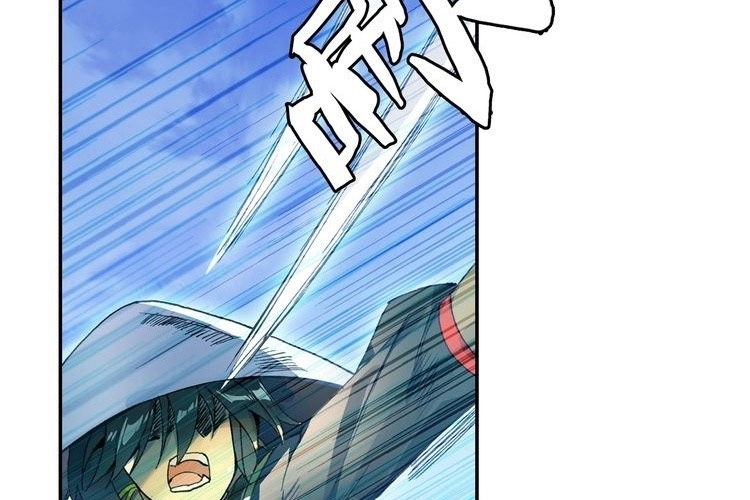 صفحة 26 — Heavenly Jewel Change الفصل 28