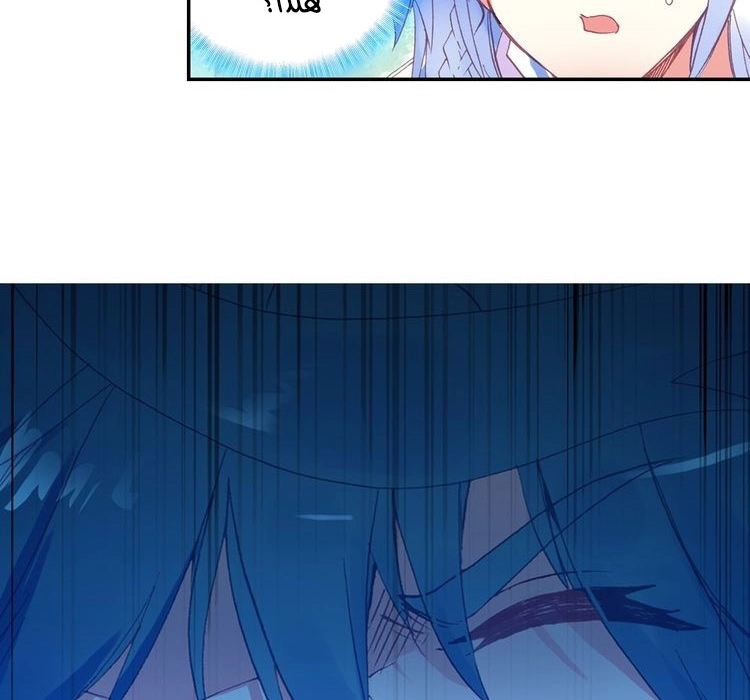 صفحة 63 — Heavenly Jewel Change الفصل 31