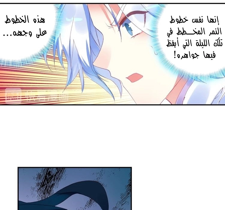صفحة 65 — Heavenly Jewel Change الفصل 31