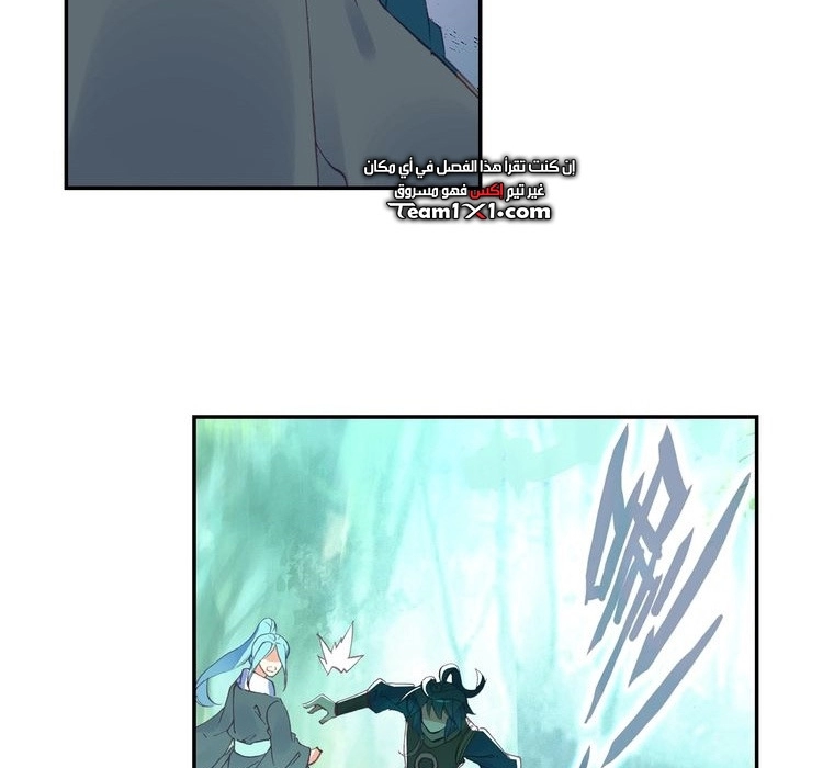 صفحة 67 — Heavenly Jewel Change الفصل 31