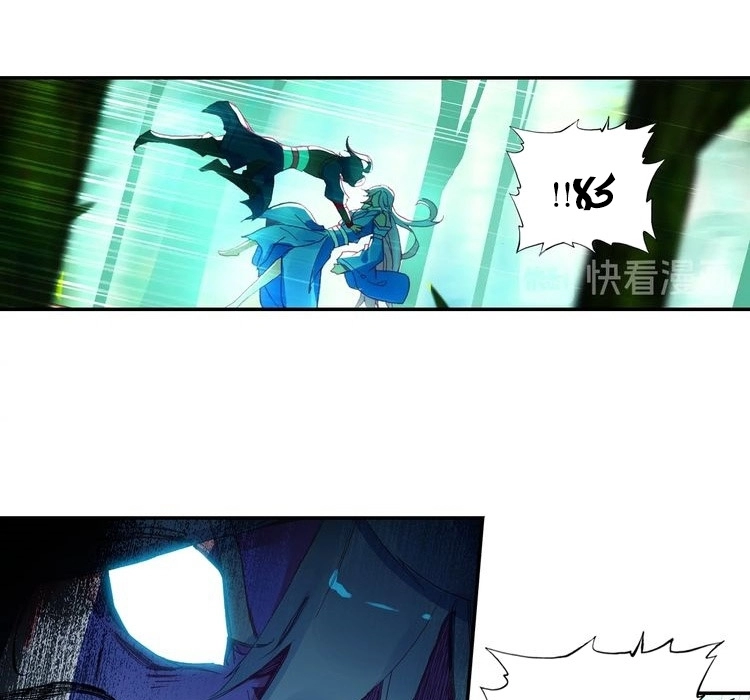 صفحة 74 — Heavenly Jewel Change الفصل 31