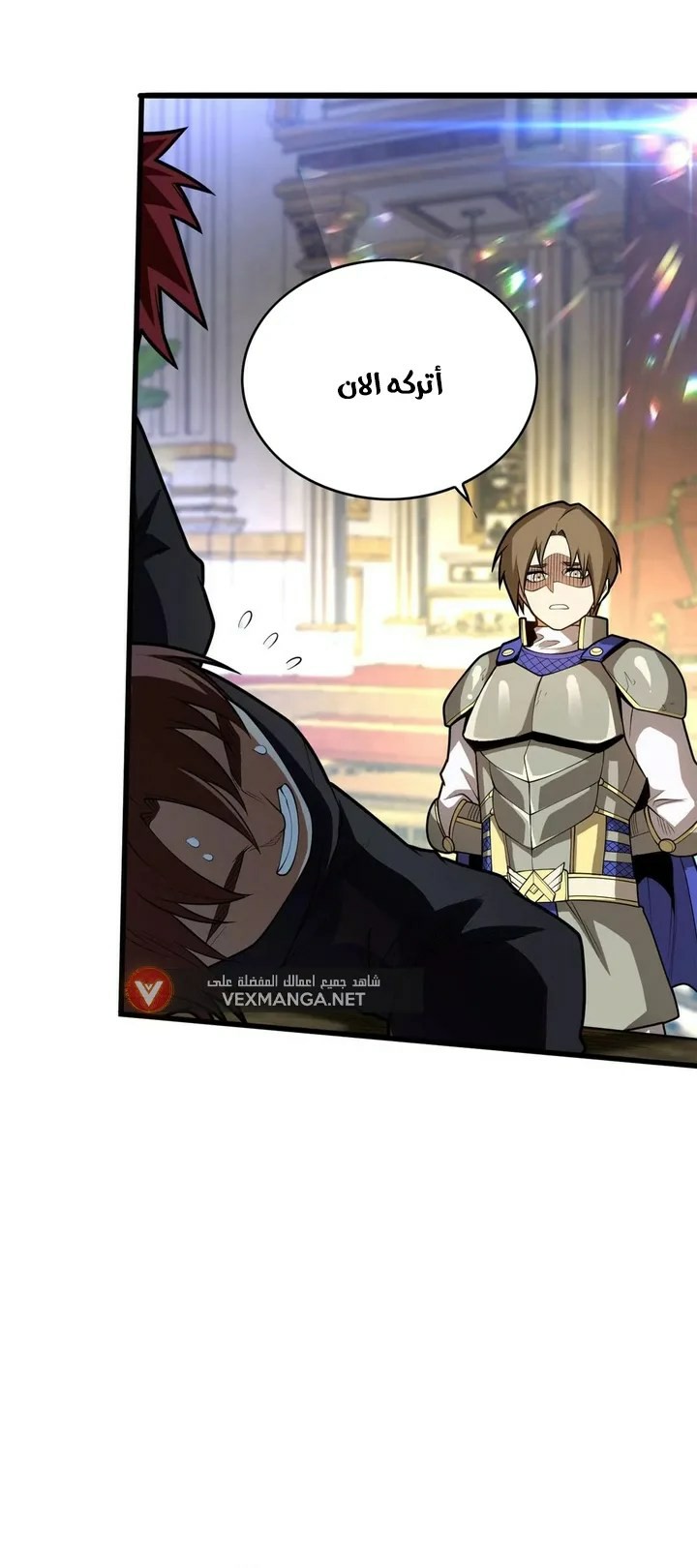 صفحة 8 — Evil Dragon Reincarnation: Vengeance Begins at Age Five! الفصل 18