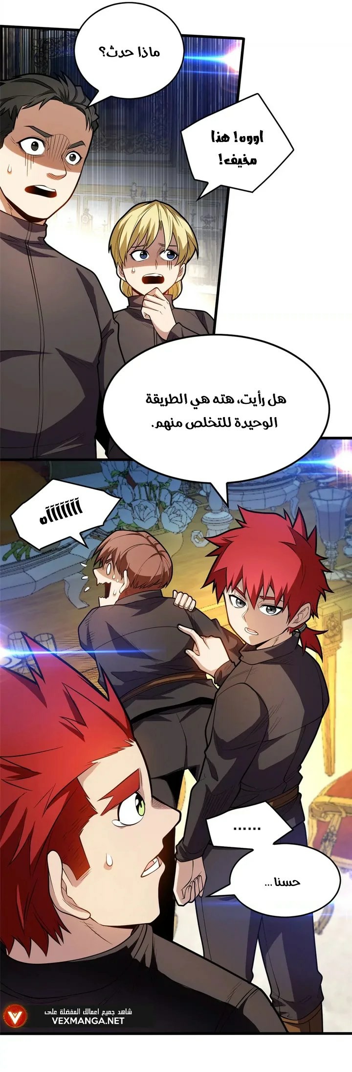 صفحة 10 — Evil Dragon Reincarnation: Vengeance Begins at Age Five! الفصل 18