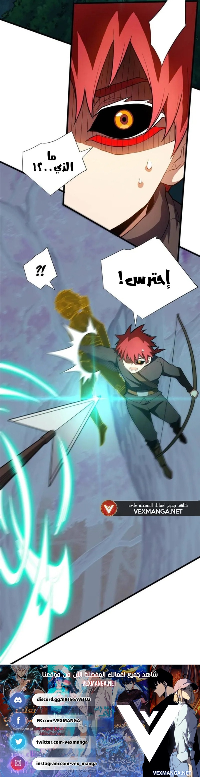 صفحة 13 — Evil Dragon Reincarnation: Vengeance Begins at Age Five! الفصل 20