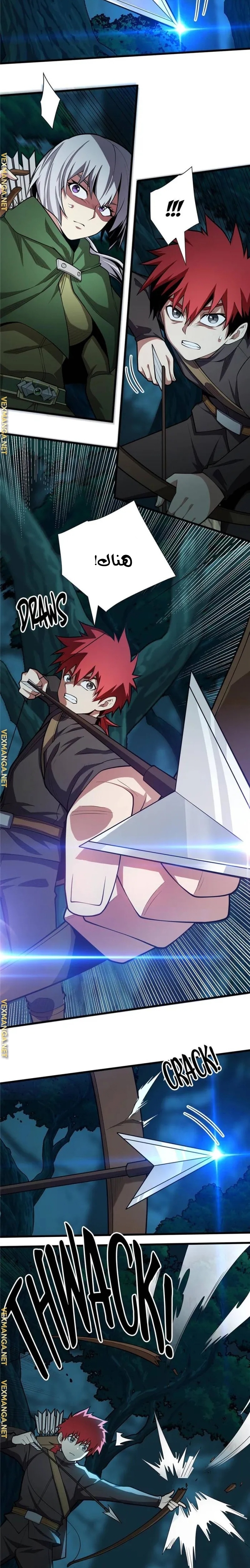 صفحة 4 — Evil Dragon Reincarnation: Vengeance Begins at Age Five! الفصل 21