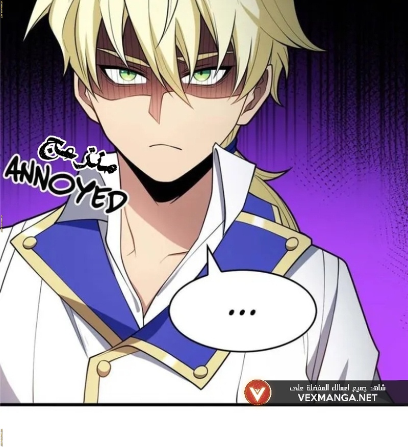 صفحة 11 — Evil Dragon Reincarnation: Vengeance Begins at Age Five! الفصل 26