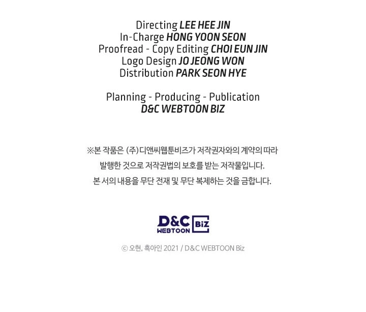 صفحة 25 — Leveling With The Gods الفصل 44