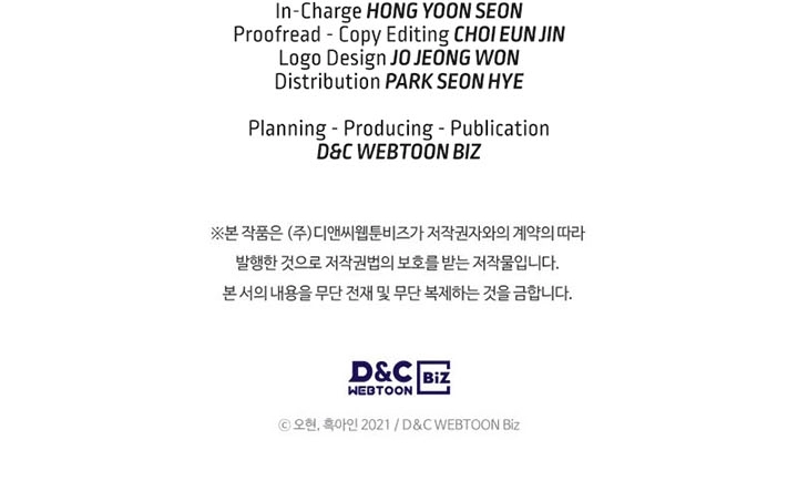 صفحة 26 — Leveling With The Gods الفصل 45