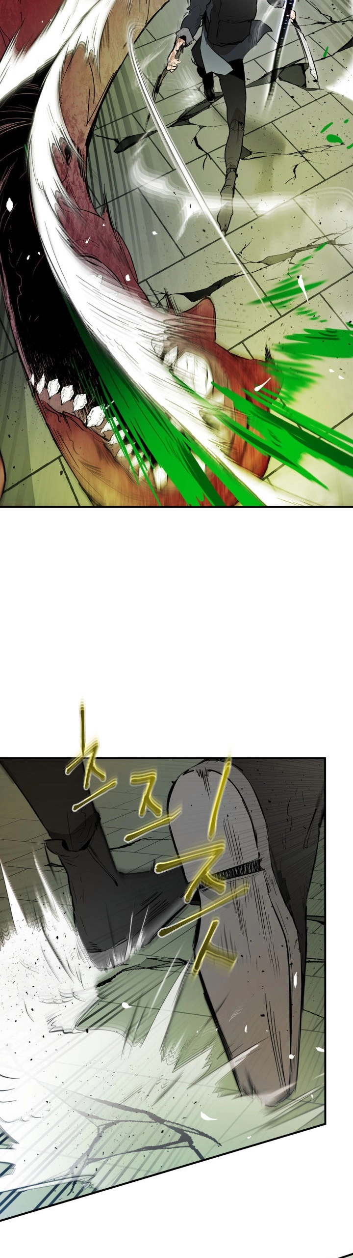 صفحة 7 — Leveling With The Gods الفصل 5