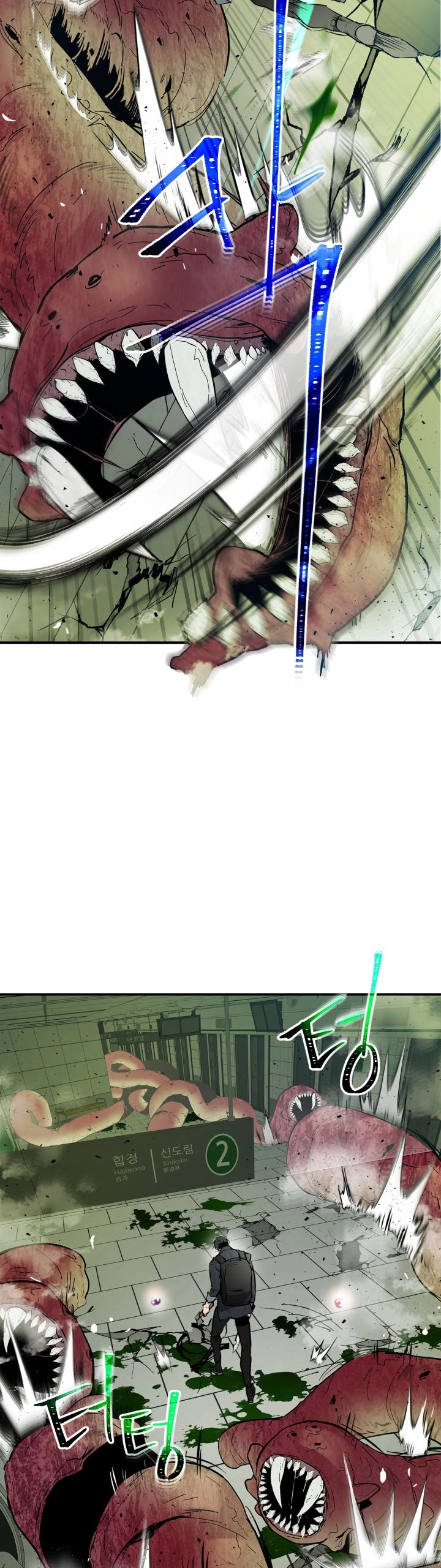 صفحة 9 — Leveling With The Gods الفصل 5