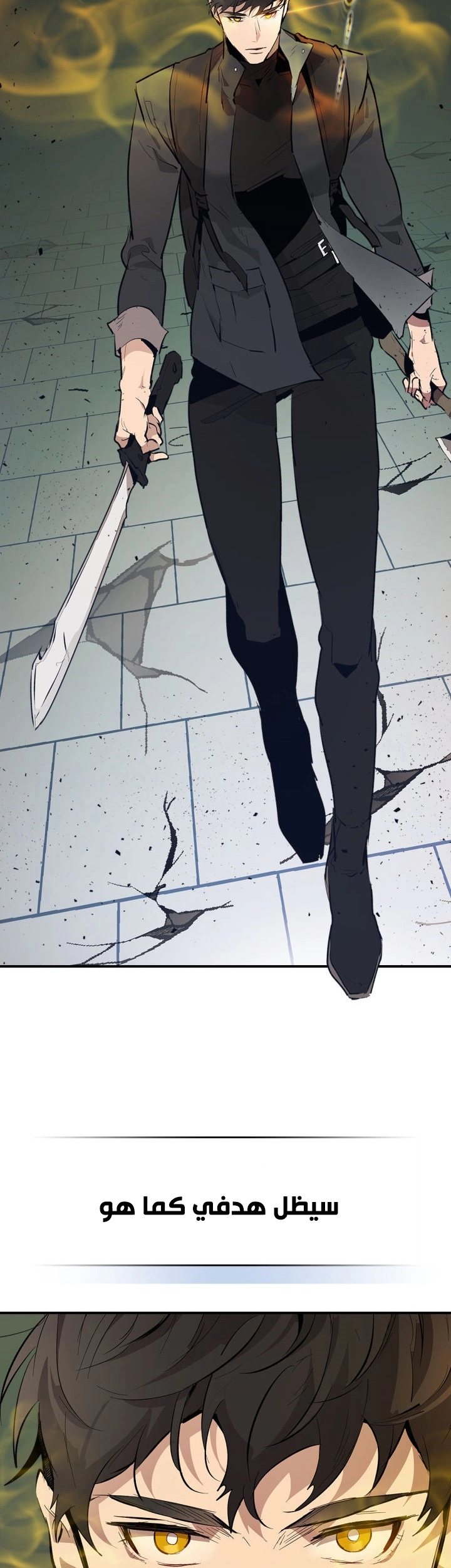 صفحة 35 — Leveling With The Gods الفصل 5