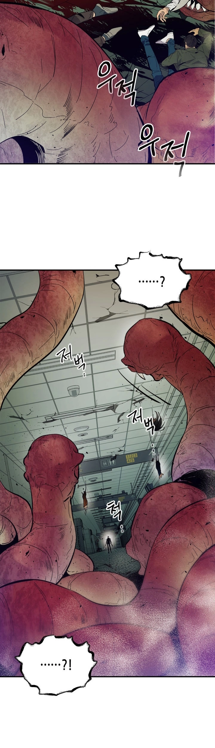 صفحة 38 — Leveling With The Gods الفصل 5