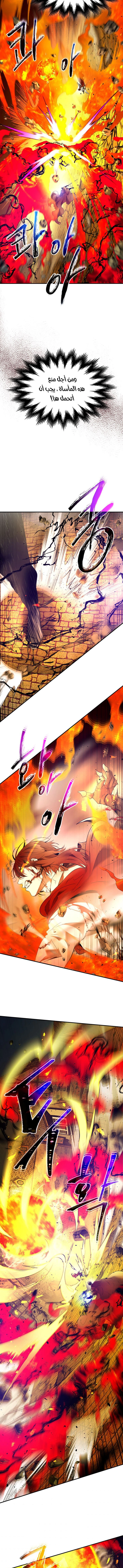 صفحة 12 — Leveling With The Gods الفصل 30